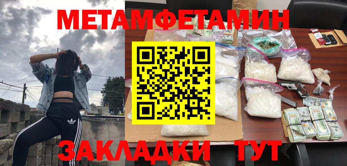 Амфетамин 97% Братск