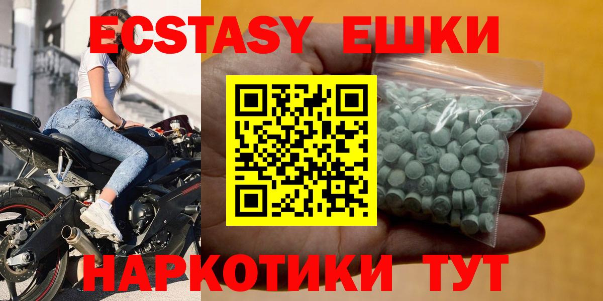 ЭКСТАЗИ бентли Братск