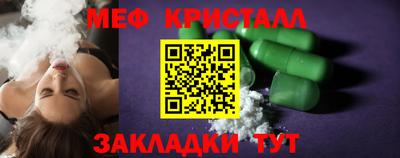 марки nbome Бийск