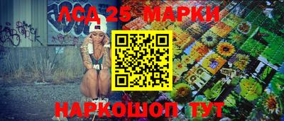 МДМА Беслан