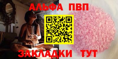 МДМА Беслан
