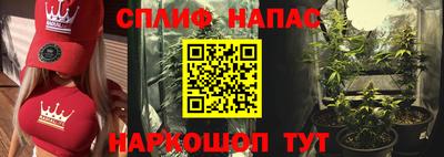 марки nbome Бийск