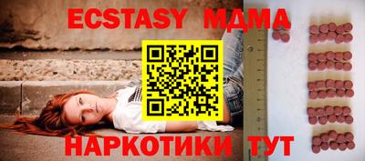 МДМА Беслан