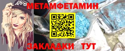 марки nbome Бийск