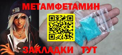 МДМА Беслан
