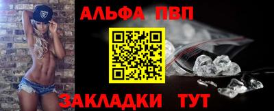 марки nbome Бийск