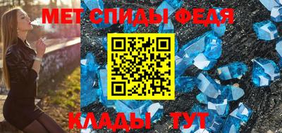 МДМА Беслан