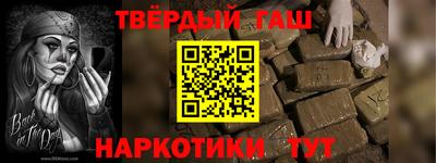 МДМА Беслан