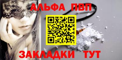 марки nbome Бийск