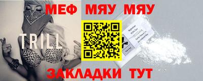 МДМА Беслан