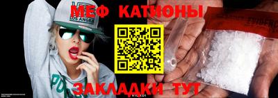 МДМА Беслан