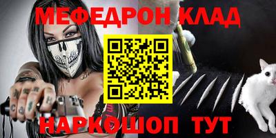 марки nbome Бийск