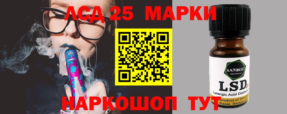 Кокаин Братск
