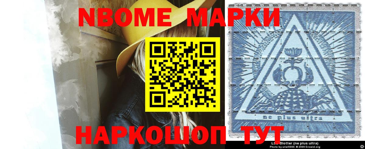 Мефедрон   Бошки Шишки  ГАШ  LSD-25  АМФЕТАМИН   Меф  ГАШ  Cocaine  Братск  Вход с VPN  Alpha-PVP СК кристаллы 